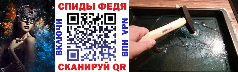 АМФ 97%  как найти закладки  Буинск 