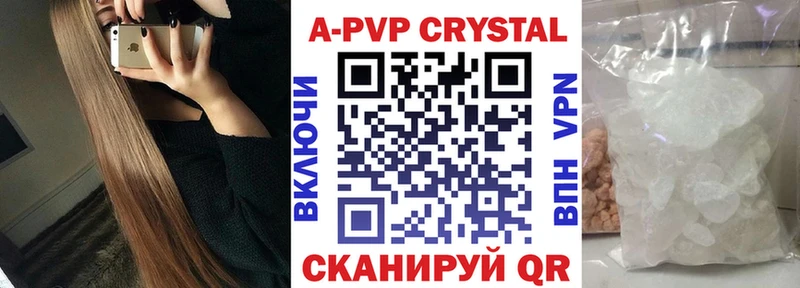 цена наркотик  Буинск  Alfa_PVP VHQ 