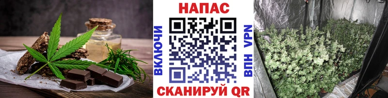 Печенье с ТГК конопля  Буинск 