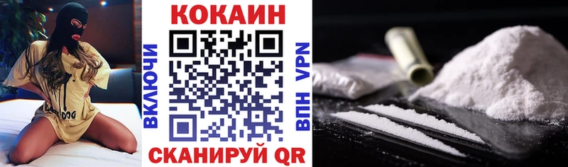 Cocaine 99%  Буинск 