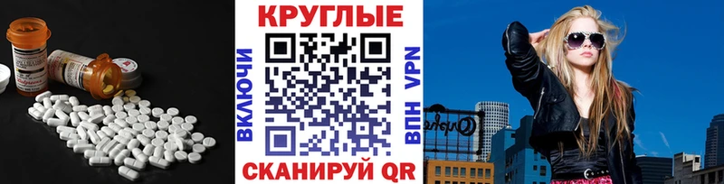 ЭКСТАЗИ 250 мг  Буинск 