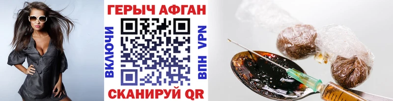 Героин VHQ  Буинск 