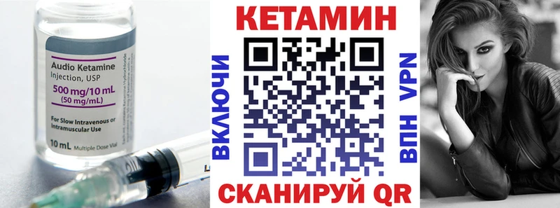 КЕТАМИН ketamine  как найти закладки  Буинск 