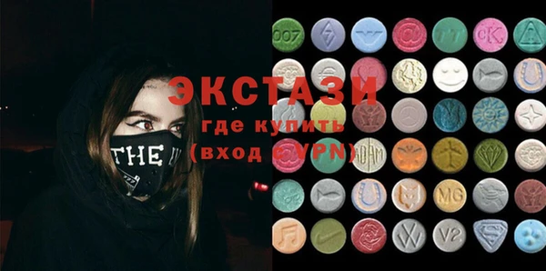 экстази Краснослободск