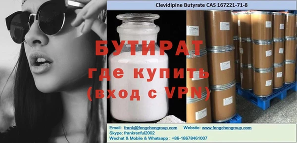 экстази Краснослободск