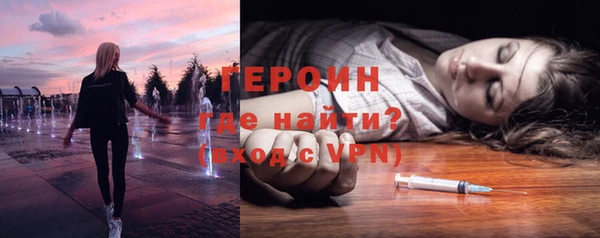 экстази Краснослободск