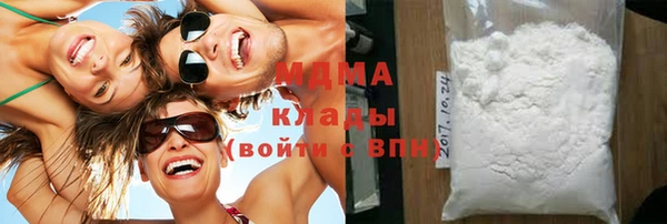 экстази Краснослободск