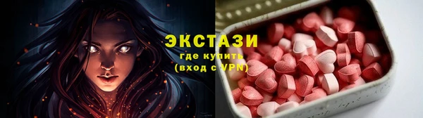 спайс Лабытнанги