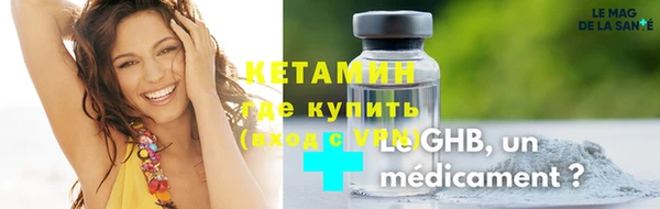 экстази Краснослободск