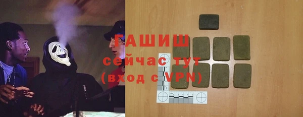 экстази Краснослободск