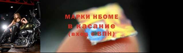 экстази Краснослободск