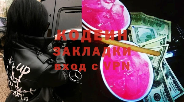 экстази Краснослободск