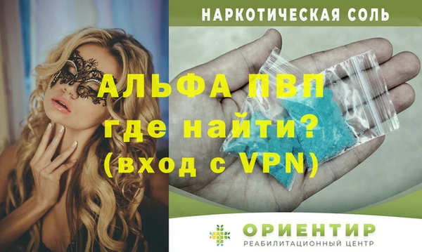 мдпв Красноперекопск