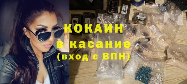 спайс Лабытнанги