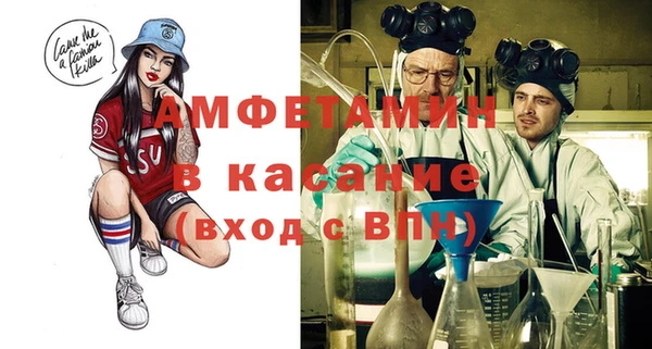 экстази Краснослободск
