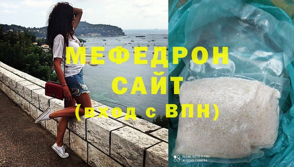 экстази Краснослободск