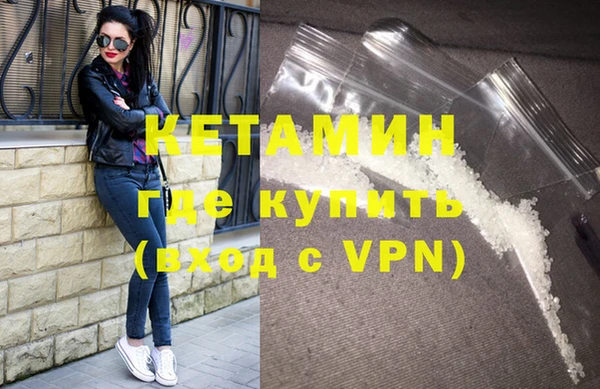 дживик Куйбышев