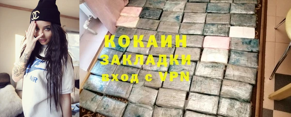 прущая мука Протвино