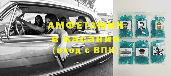 экстази Краснослободск