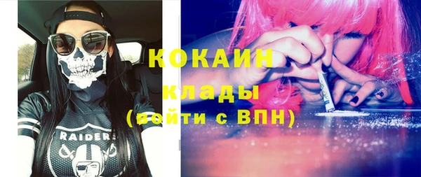 кокаин колумбия Кулебаки