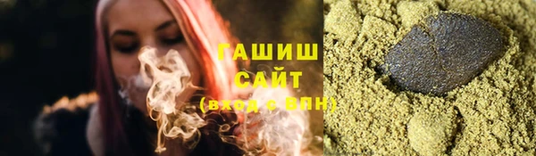 экстази Краснослободск