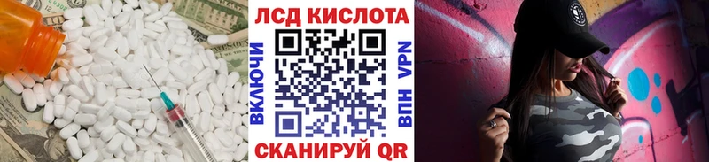ЛСД экстази ecstasy  Буинск 