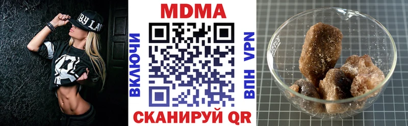 MDMA VHQ  Буинск 