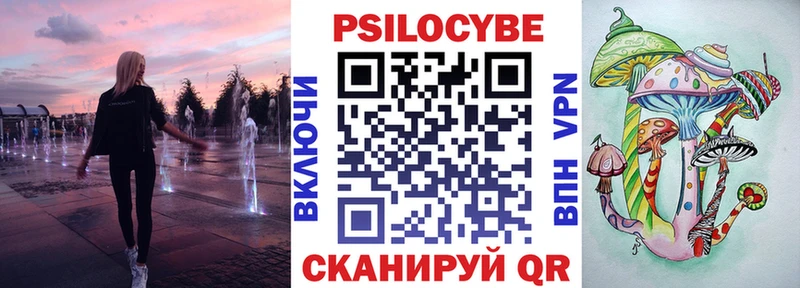 mega как войти  Буинск  Псилоцибиновые грибы MAGIC MUSHROOMS 