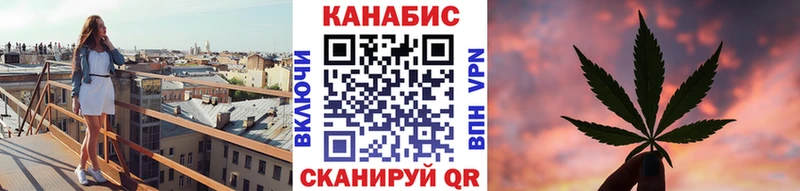 Канабис THC 21%  даркнет сайт  даркнет клад  Буинск 